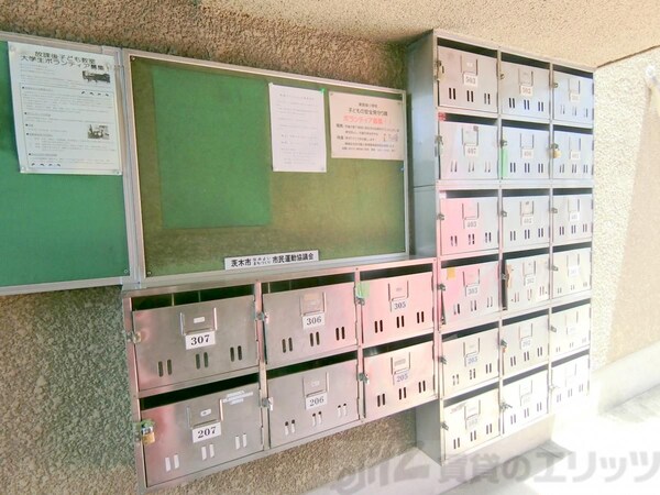 共有部分(共有部分)