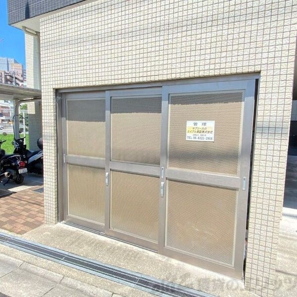 共有部分
