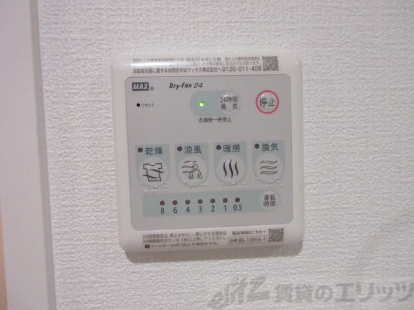 設備(下駄箱)