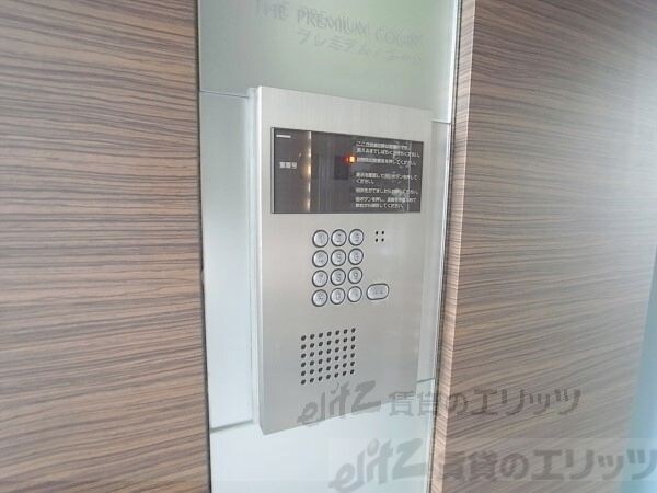 セキュリティ(オートロック)