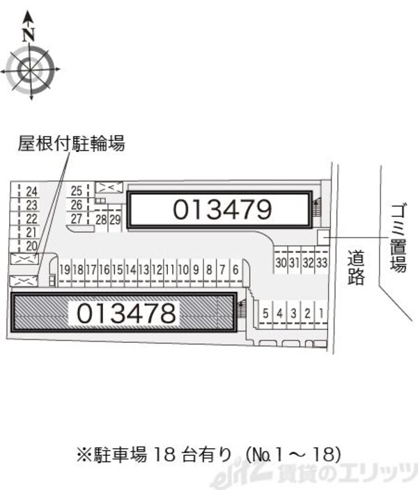 共有部分