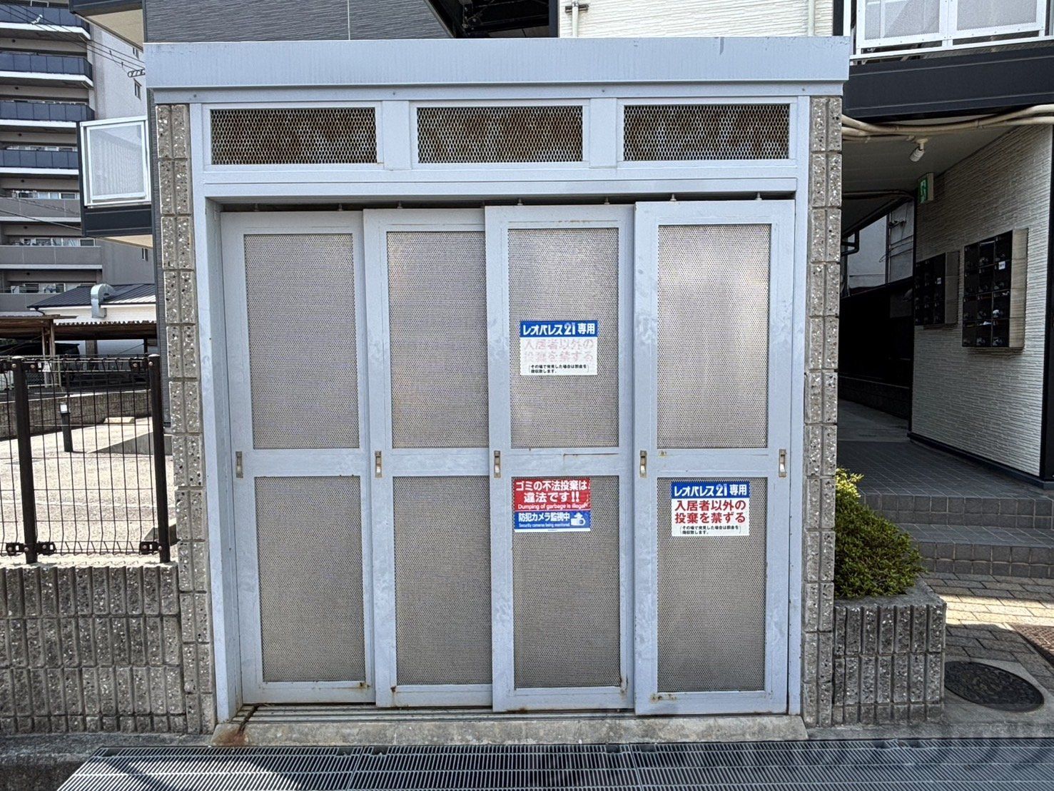 内観写真