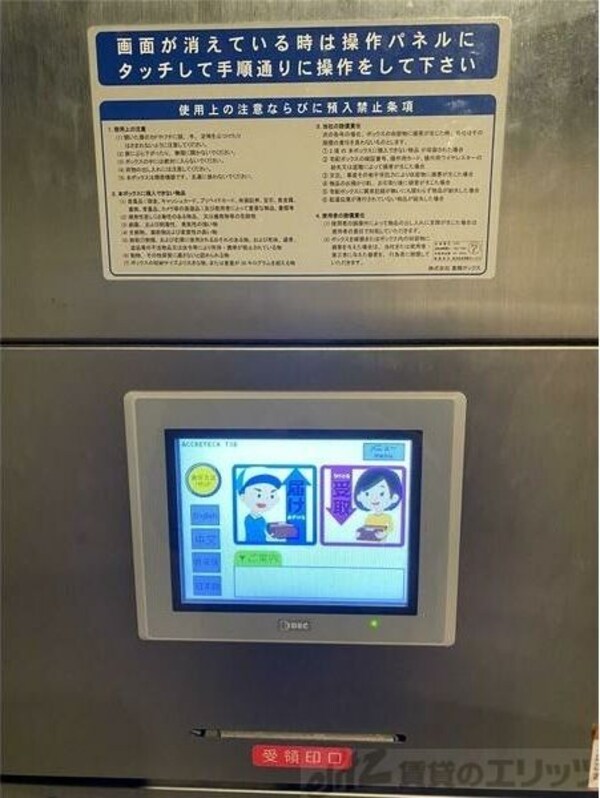 共有部分