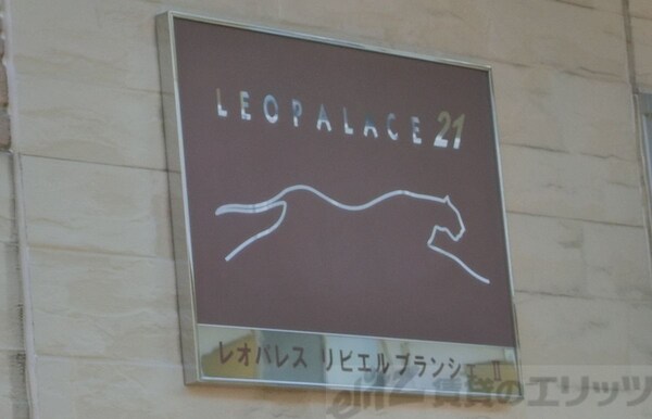 外観(外観)