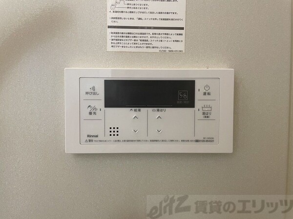 設備(下駄箱)