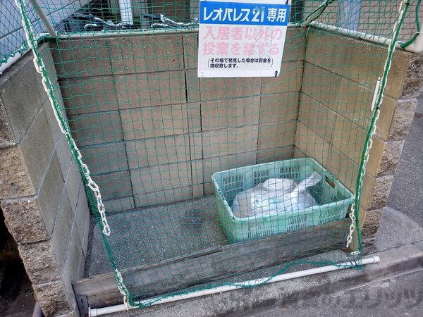 共有部分