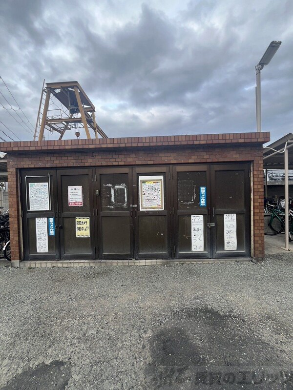 その他(ゴミ捨て場)