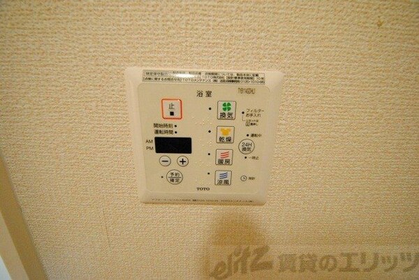 その他(浴室乾燥機)