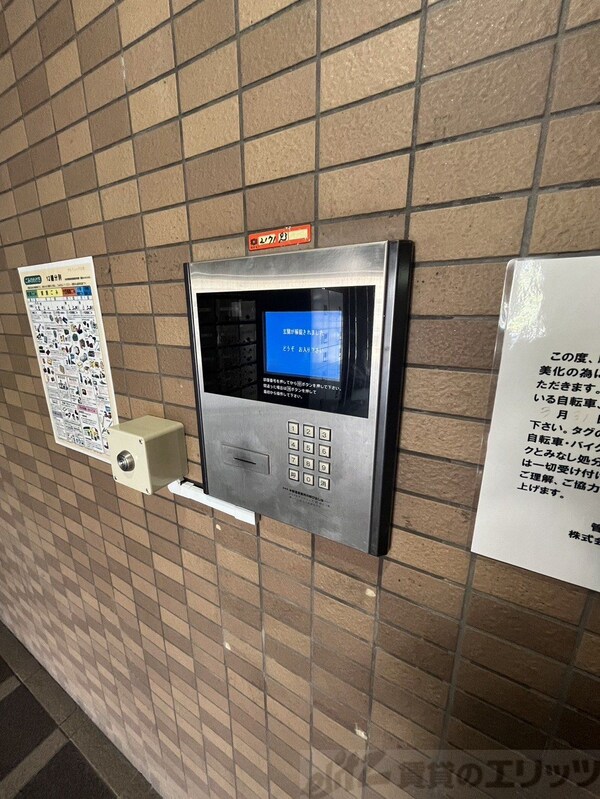 設備(オートロック)