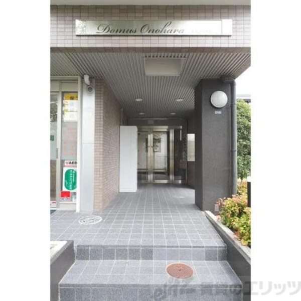 エントランス(エントランス)