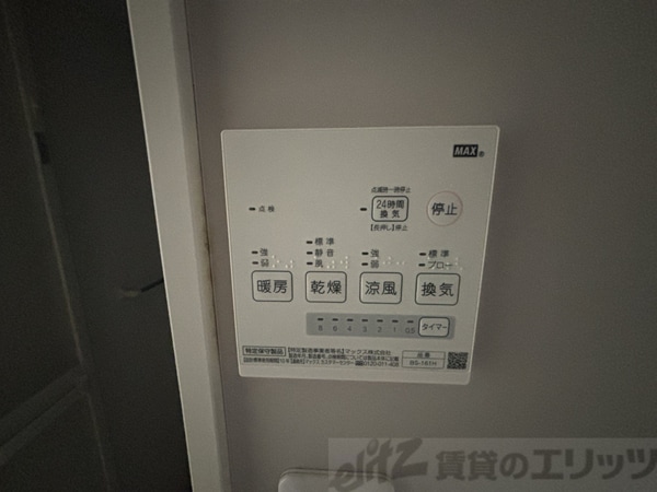 設備(浴室乾燥機)