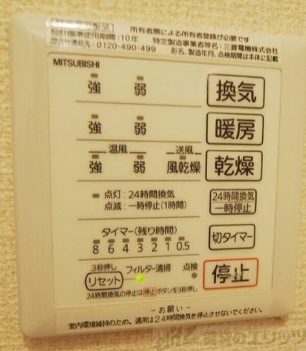 その他(間取図)