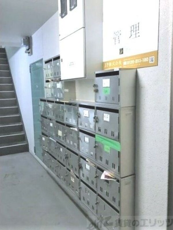 共有部分