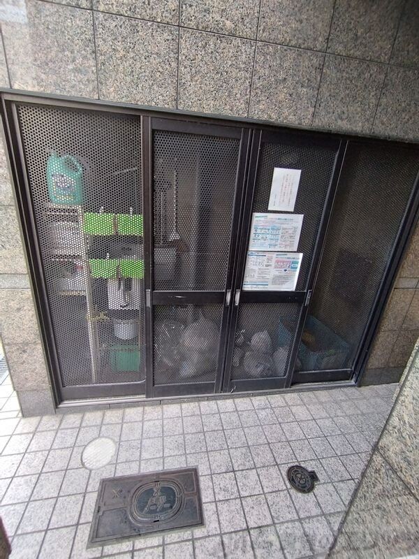 その他(ゴミ置き場)