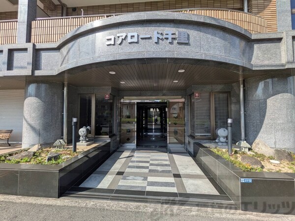 エントランス(エントランス)