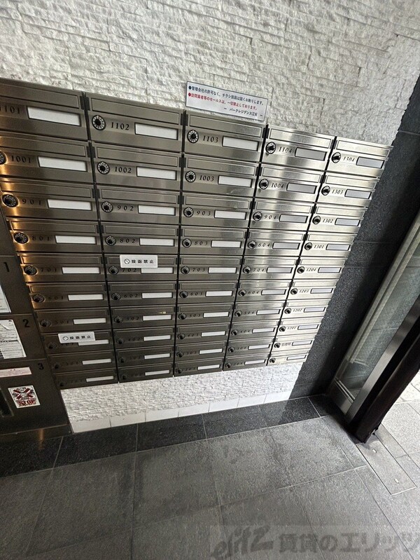 共有部分(共有部分)