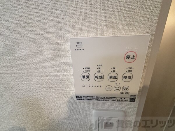 設備(浴室乾燥機)