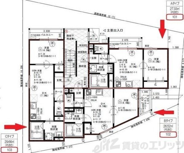 共有部分