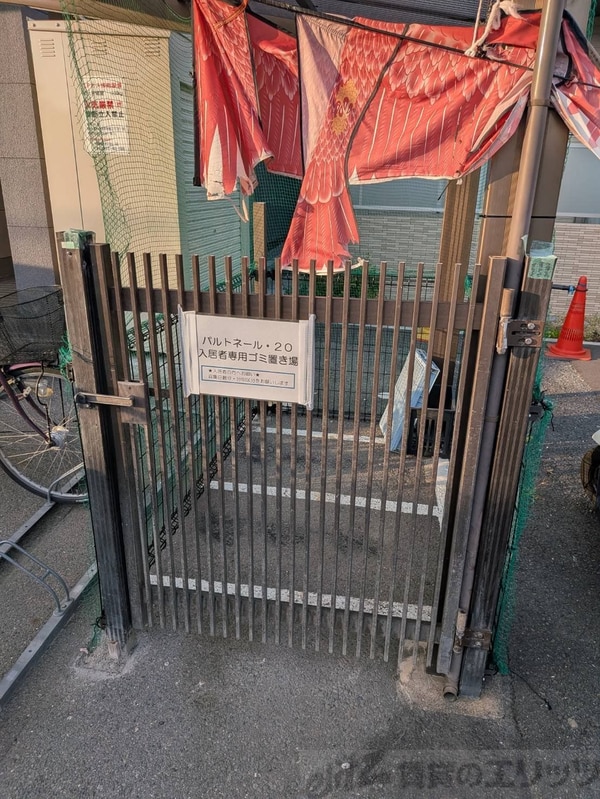 共有部分(共有部分)