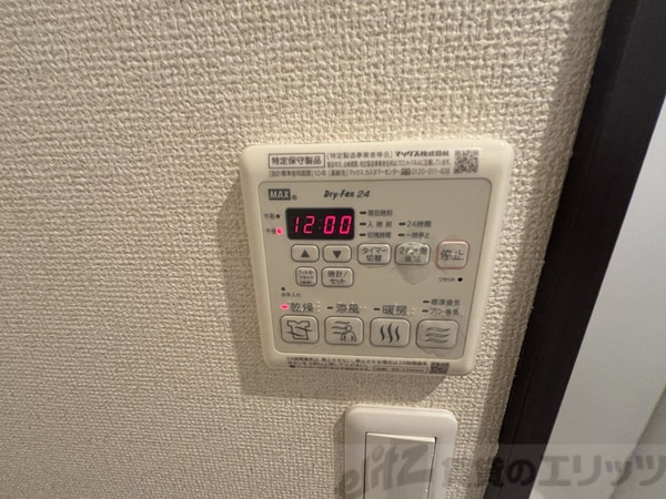 設備(浴室乾燥機)