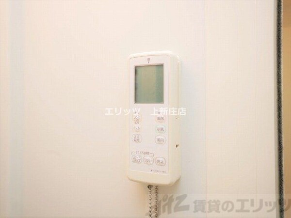 設備(リモコン)