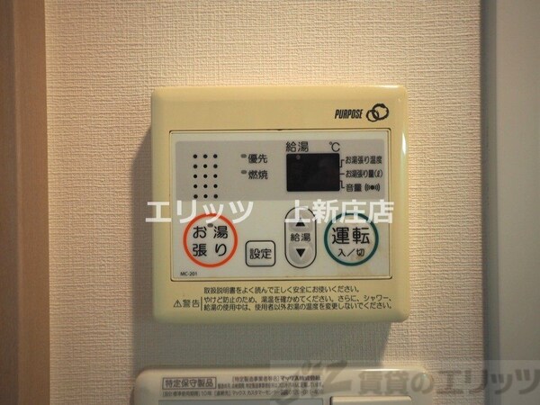 その他室内・内装(下駄箱)