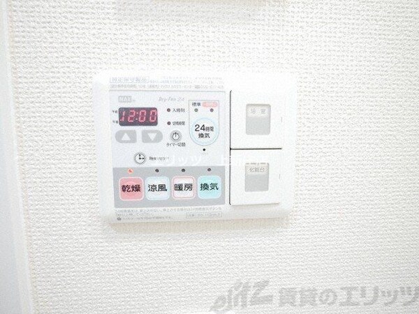 その他室内・内装(浴室乾燥パネル)