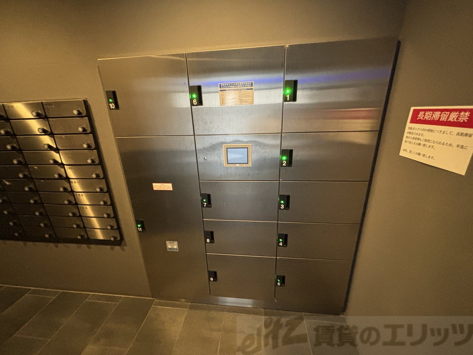 共有部分(宅配ボックス)