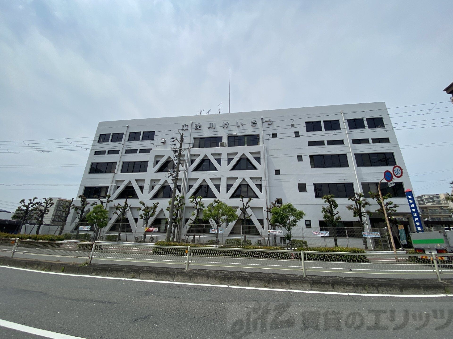 大阪府東淀川警察署