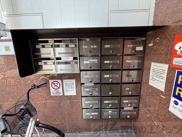 共有部分(集合ポスト)