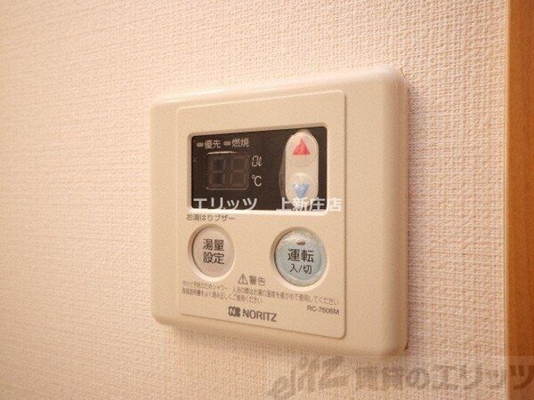 その他室内・内装(給湯パネル)