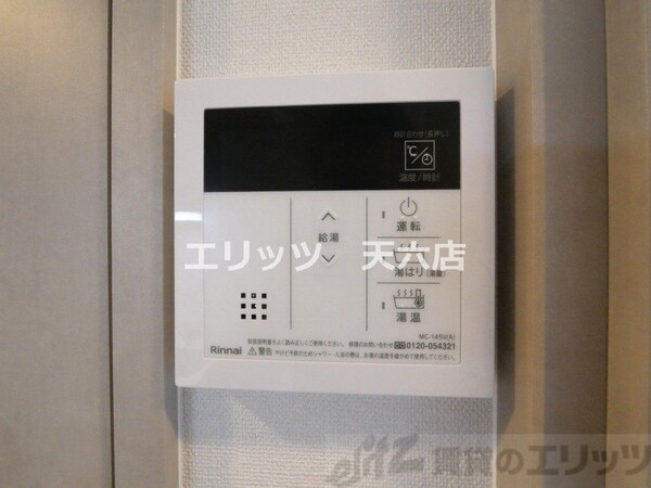 設備(給湯機リモコン)