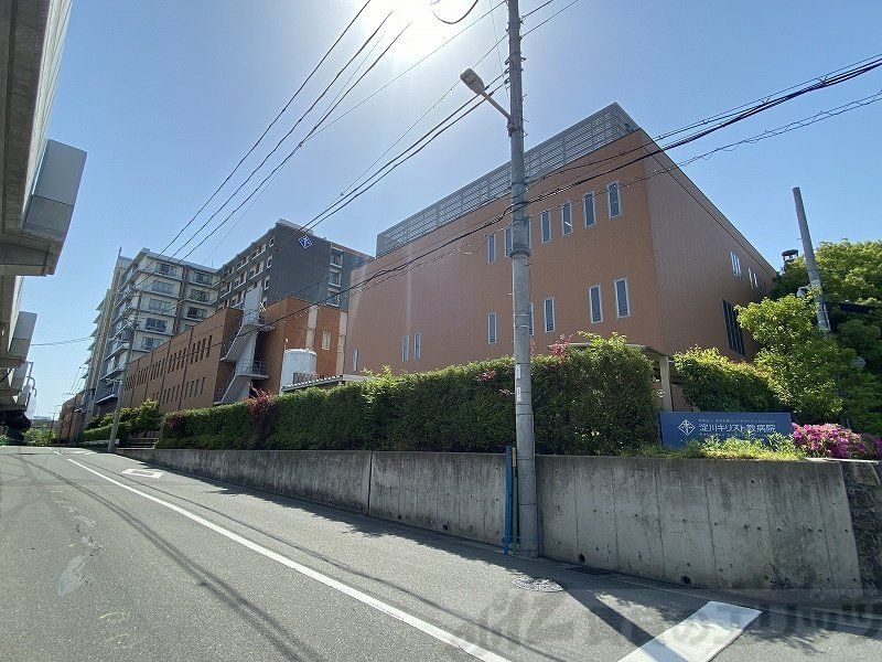 淀川キリスト教病院