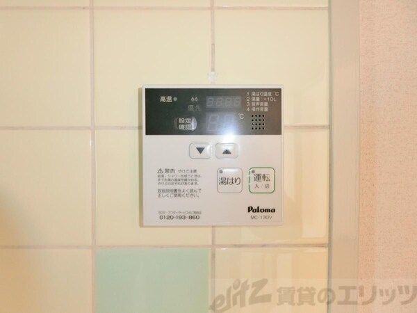 設備(設備)