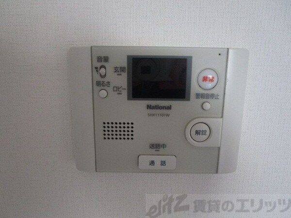 設備(設備)
