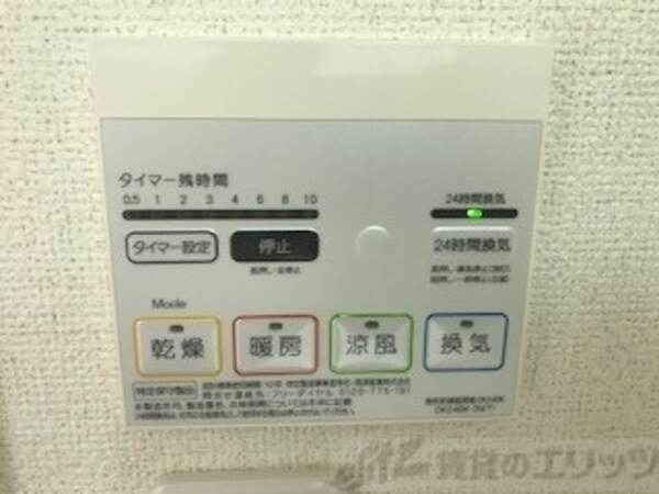 設備(給湯リモコン)