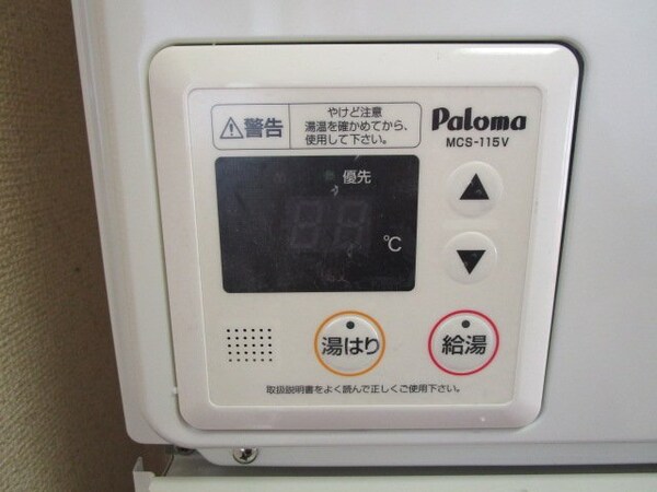 設備(給湯器リモコン)