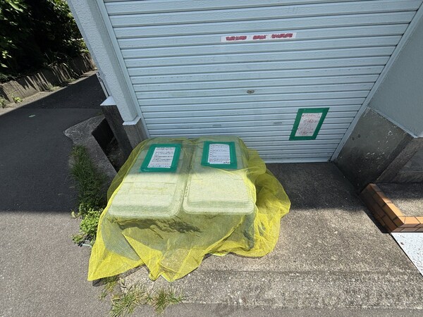その他(ゴミ置き場)