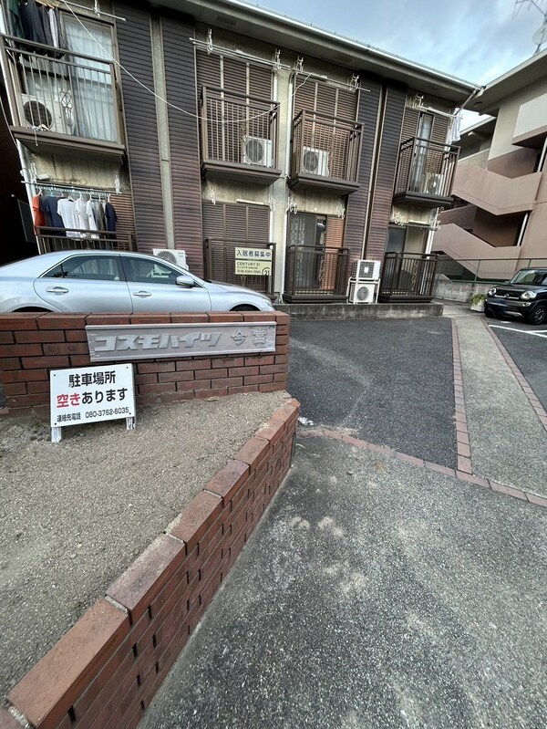 エントランス(駐車場)
