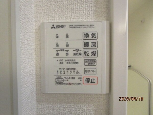 設備(浴室乾燥機)