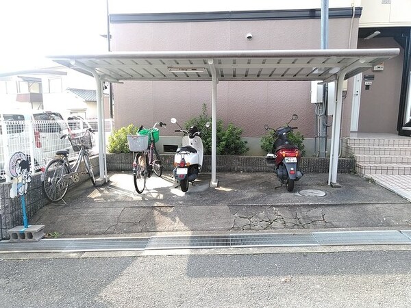 共有部分