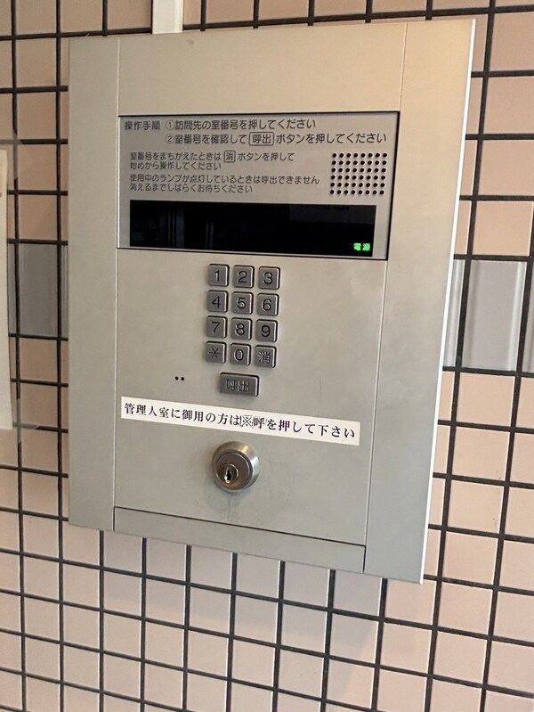 共有部分(共有部分)