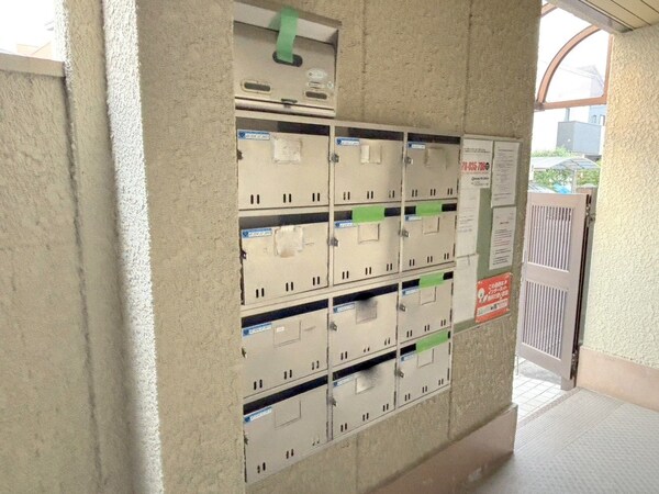 共有部分(共有部分)