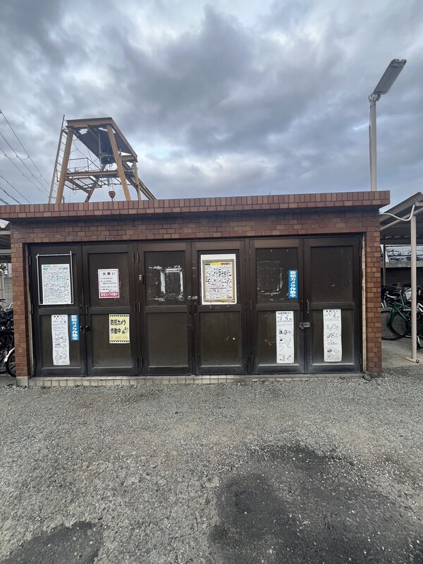 その他(ゴミ捨て場)