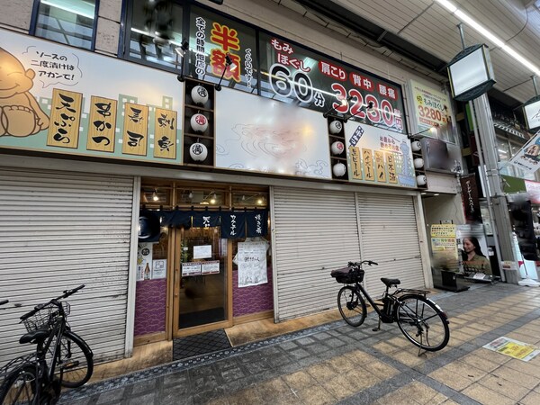 外観(共有部分)