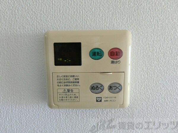 設備(設備)