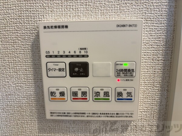 設備(浴室乾燥機)