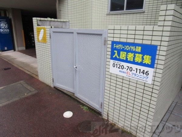 共有部分(ごみ置き場)