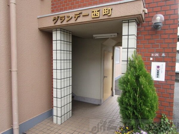エントランス(エントランス)