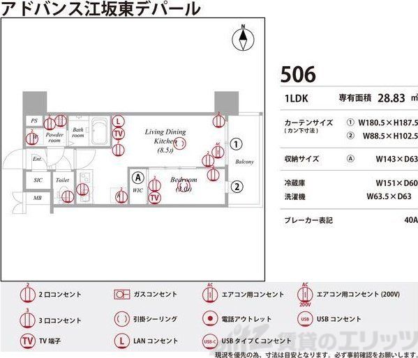 内観写真